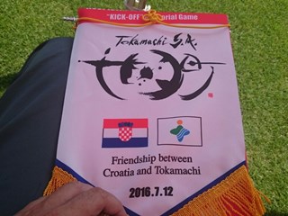 Uvjerljiva predstava Hrvatske U-17 kod Tokamachija